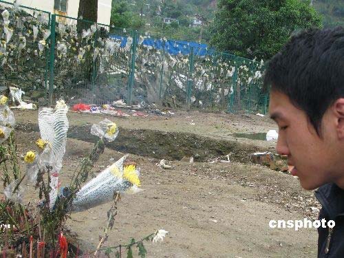 �ط�������ѧ������컰����������ǽ(ͼ)